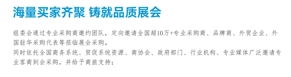 观众邀约.png